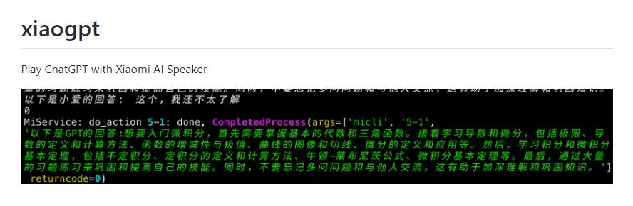 線上賭場:叮咚智能音箱之死,为谁敲响警钟?