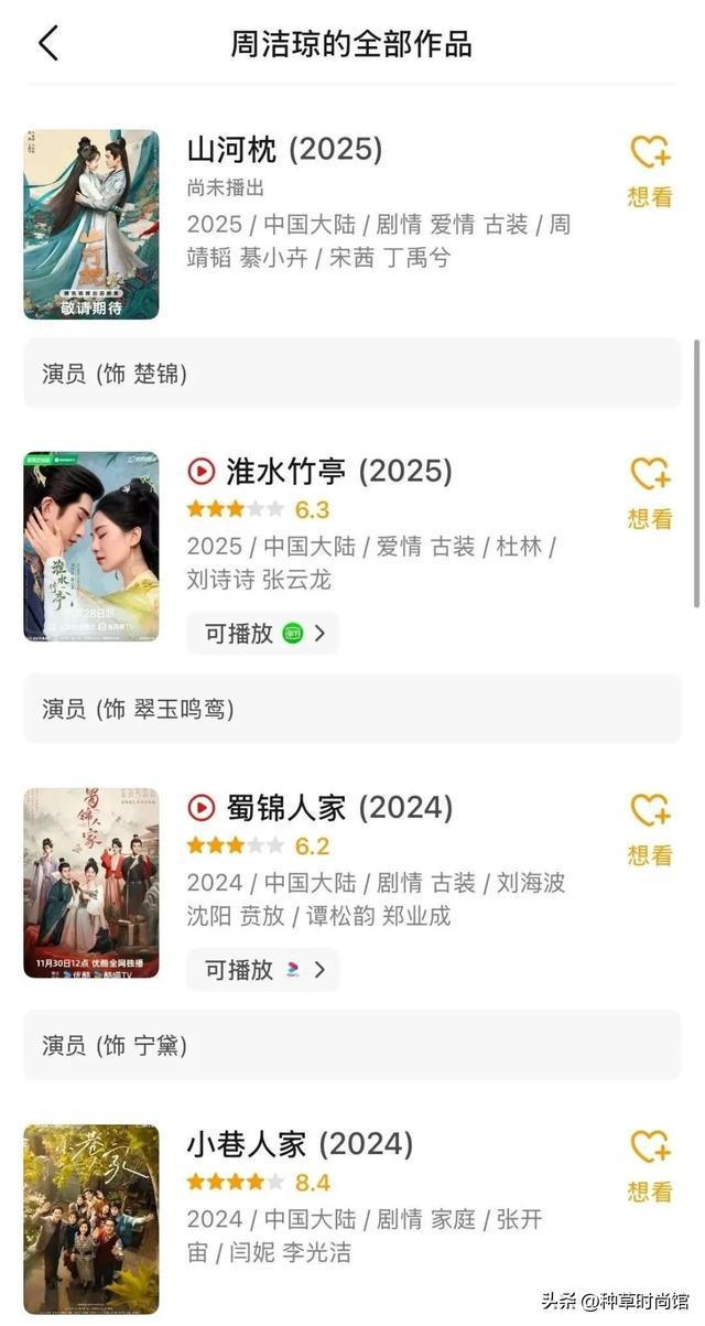 on9star:从女团C位到无戏可拍,当红小花陷换角风波,内娱寒冬有多残酷?